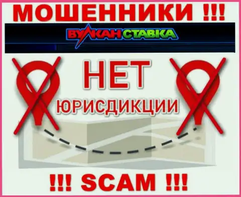 На официальном информационном ресурсе Vulkan Stavka нет инфы, касательно юрисдикции конторы