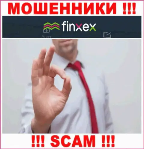 Вас склоняют интернет мошенники Finxex к сотрудничеству ? Не соглашайтесь - сольют