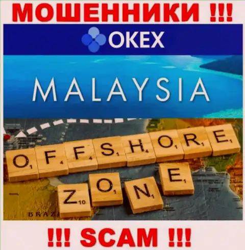 OKEx Com находятся в офшоре, на территории - Малайзия