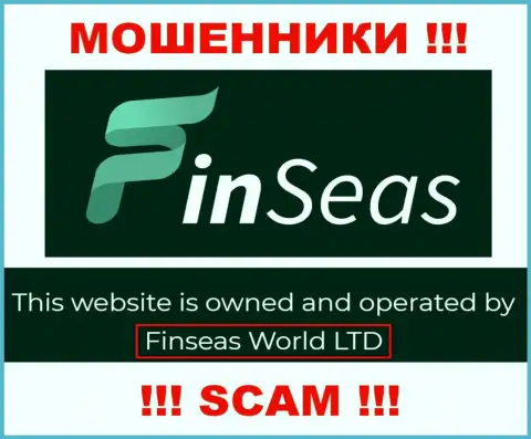Данные о юридическом лице FinSeas у них на официальном web-портале имеются это Finseas World Ltd