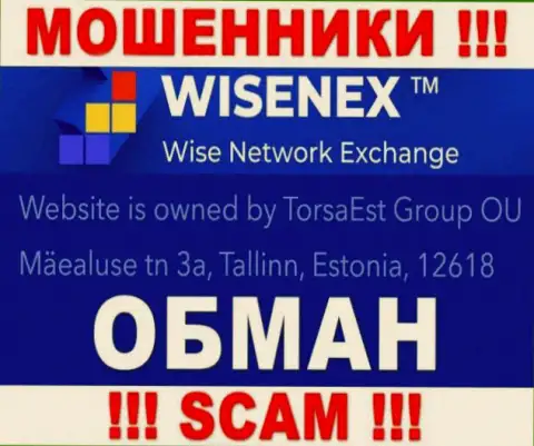 Тот адрес регистрации, который мошенники WisenEx Com засветили на своем сайте липовый