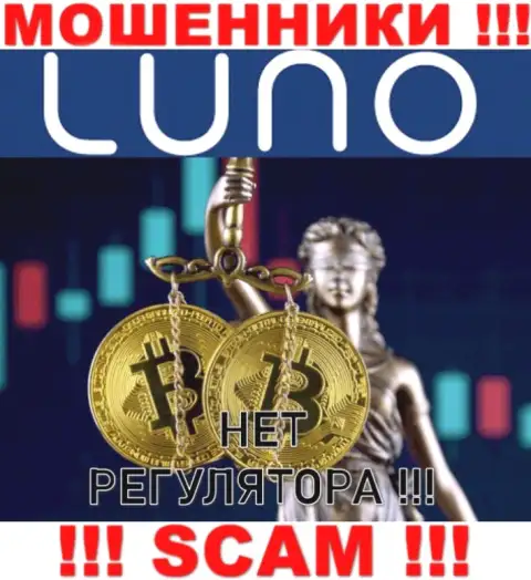 Компания Luno - это ОБМАНЩИКИ !!! Действуют незаконно, потому что у них нет регулятора