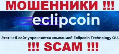 Вот кто управляет компанией Eclip Coin - это Eclipcoin Technology OÜ
