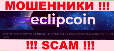 Компания EclipCoin предоставила липовый официальный адрес на своем официальном web-сайте