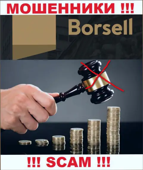 Borsell не регулируется ни одним регулятором - спокойно отжимают денежные средства !!!