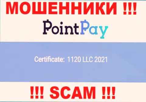 Рег. номер PointPay Io, который указан мошенниками на их сайте: 1120 LLC 2021