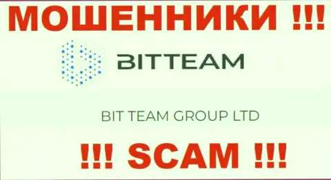 BIT TEAM GROUP LTD - это юридическое лицо internet мошенников БитТим