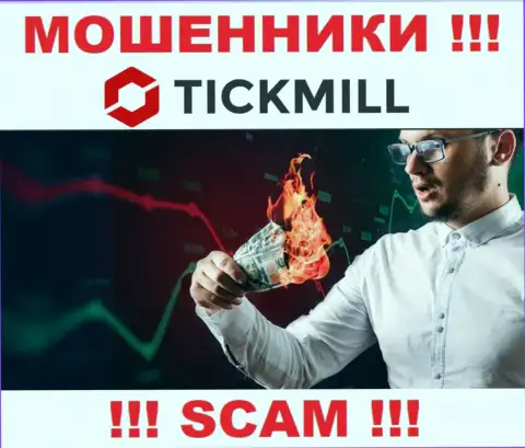 Все, что прозвучит из уст internet-мошенников Tickmill Ltd - это сплошная ложь, осторожно