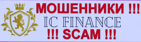 IC Finance - это КУХНЯ НА ФОРЕКС !!! SCAM!!!