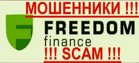 FreedomFinance - это ЖУЛИКИ !!! SCAM !!!