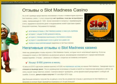 Не надо связываться с противозаконно действующим онлайн-казино Слот Маднесс, потому что останетесь с пустыми карманами и ничего не сумеете заработать (негативный объективный отзыв)