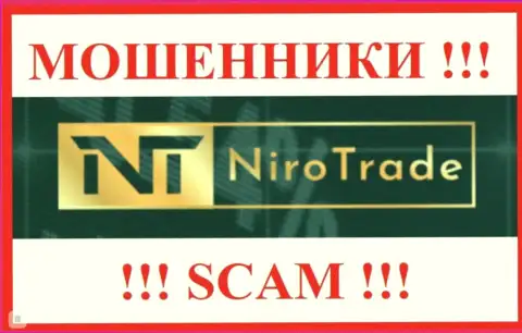 NiroTrade - это МОШЕННИКИ !!! Деньги не возвращают !!!