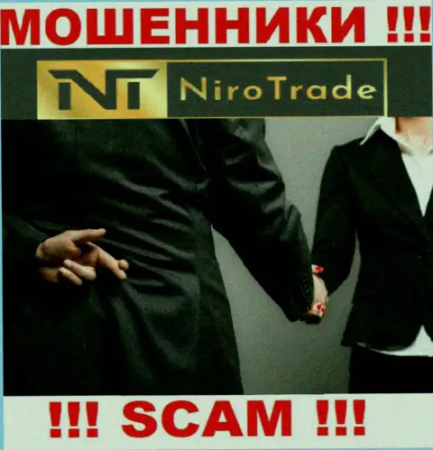 Niro Trade - это воры !!! Не поведитесь на предложения дополнительных вкладов
