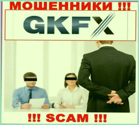 Не дайте internet-аферистам GKFX ECN уболтать Вас на совместное сотрудничество - ограбят