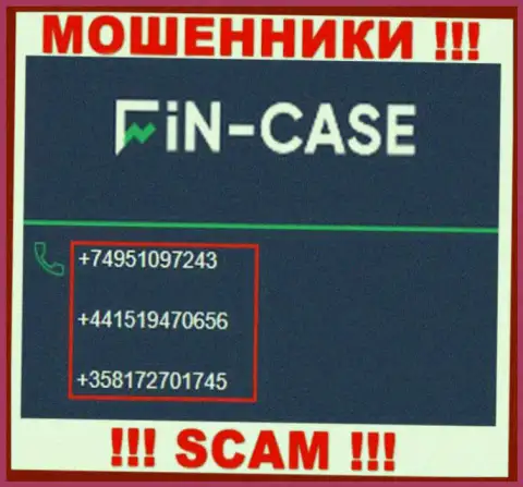 ФинКейс коварные internet шулера, выдуривают денежные средства, названивая жертвам с различных номеров телефонов