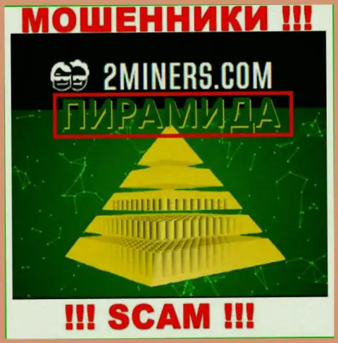 2 Майнерс  - это АФЕРИСТЫ, мошенничают в сфере - Пирамида