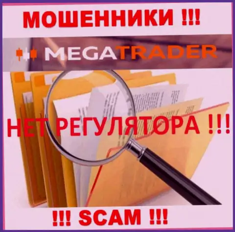 На онлайн-ресурсе Mega Trader нет инфы о регуляторе указанного противозаконно действующего лохотрона