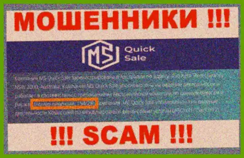 Приведенная лицензия на информационном ресурсе MSQuickSale Com, никак не мешает им красть депозиты лохов - это ЖУЛИКИ !