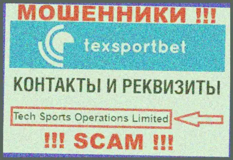 Tech Sports Operations Limited управляющее конторой ТексСпортБет Ком