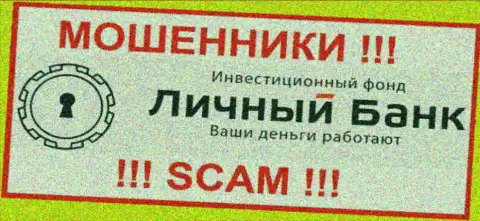MyFxBank Ru - это МОШЕННИКИ !!! Финансовые средства назад не выводят !