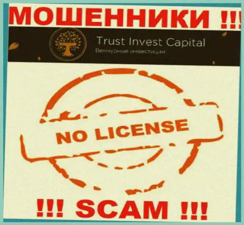 С TIC Capital не советуем работать, они не имея лицензионного документа, цинично крадут финансовые вложения у своих клиентов