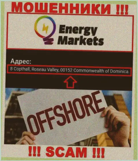 Преступно действующая контора EnergyMarkets расположена в офшорной зоне по адресу: 8 Коптхолл, Долина Розо, 00152 Содружество Доминики, будьте очень бдительны