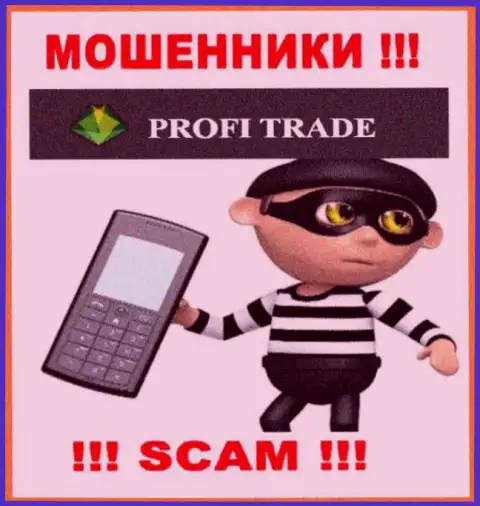 Profi-Trade Ru - это аферисты, которые в поиске жертв для разводняка их на деньги
