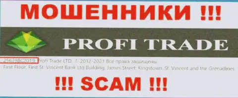 Profi-Trade Ru очередной разводняк ! Номер регистрации этого махинатора: 25639BC2019