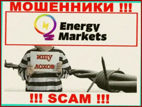Energy Markets хитрые internet-мошенники, не поднимайте трубку - разведут на деньги