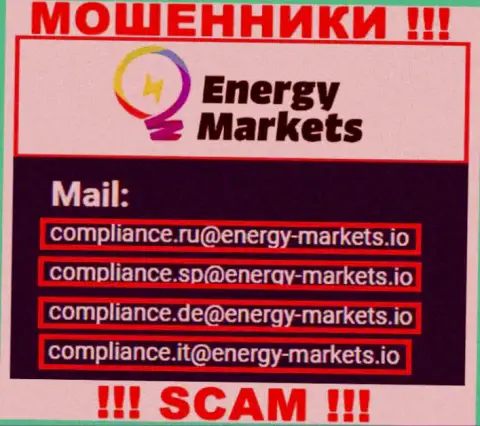 Написать мошенникам Energy-Markets Io можете на их почту, которая была найдена у них на web-ресурсе