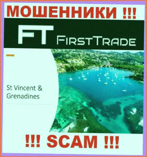 First Trade Corp безнаказанно обувают лохов, поскольку зарегистрированы на территории St. Vincent and the Grenadines