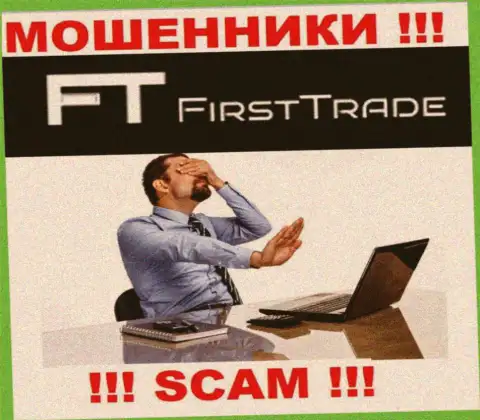 Знайте, контора FirstTrade-Corp Com не имеет регулятора - это МОШЕННИКИ !!!