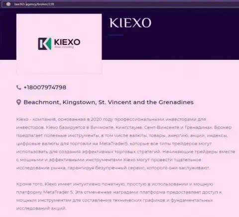 На web-сайте Law365 Agency имеется статья про Forex дилинговую организацию Kiexo Com