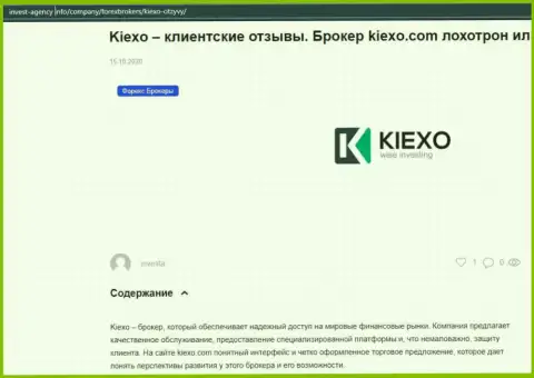На сайте invest agency info имеется некоторая инфа про форекс дилинговую компанию KIEXO