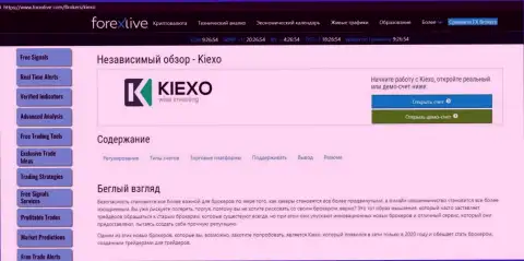 Статья об ФОРЕКС дилере KIEXO на web-сервисе forexlive com