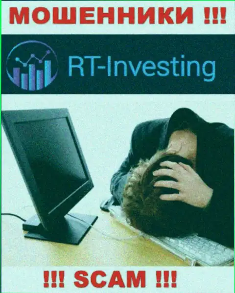 Сражайтесь за собственные деньги, не оставляйте их интернет аферистам RT-Investing Com, посоветуем как действовать