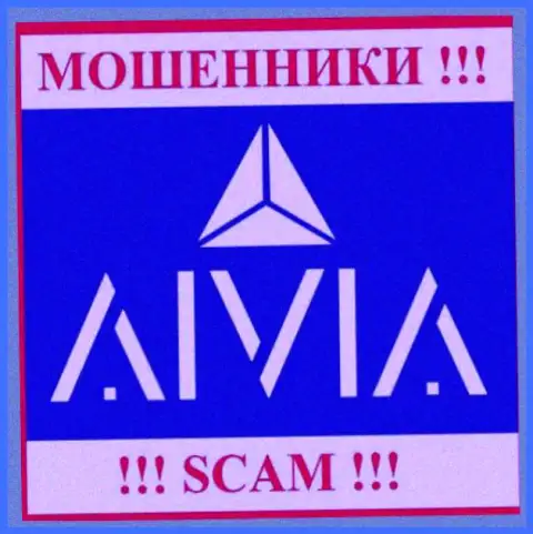 Лого АФЕРИСТОВ Aivia