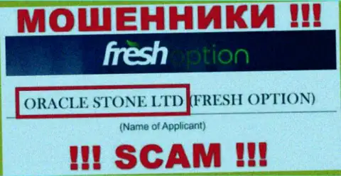 Мошенники FreshOption сообщили, что именно Oracle Stone Ltd управляет их лохотронным проектом