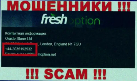 Ворюги из компании FreshOption Net разводят на деньги лохов звоня с различных номеров телефона