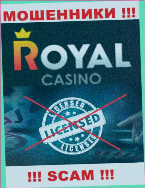 Знаете, из-за чего на онлайн-сервисе RoyalLoto не приведена их лицензия ??? Потому что ворюгам ее просто не выдают