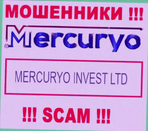 Юридическое лицо Меркурио Ко - Меркурио Инвест Лтд, такую инфу опубликовали мошенники у себя на интернет-портале