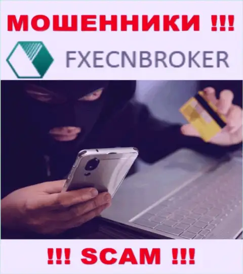 FXECN Broker - это СТОПРОЦЕНТНЫЙ ОБМАН - не поведитесь !!!