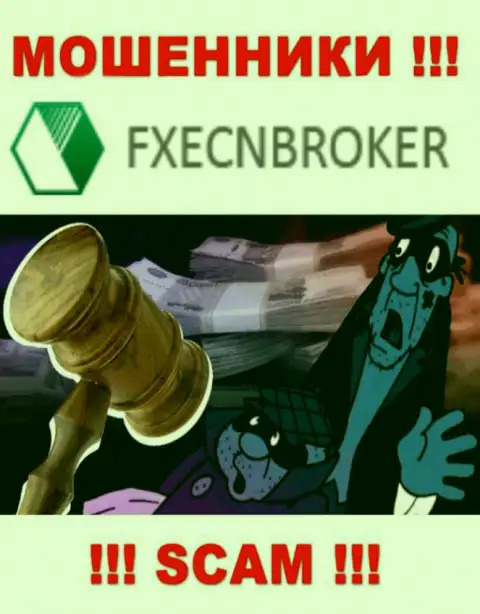 На интернет-портале аферистов FXECNBroker нет ни слова о регулирующем органе компании
