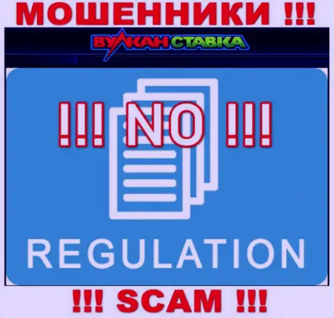 Компания VulkanStavka Com не имеет регулятора и лицензии на право осуществления деятельности