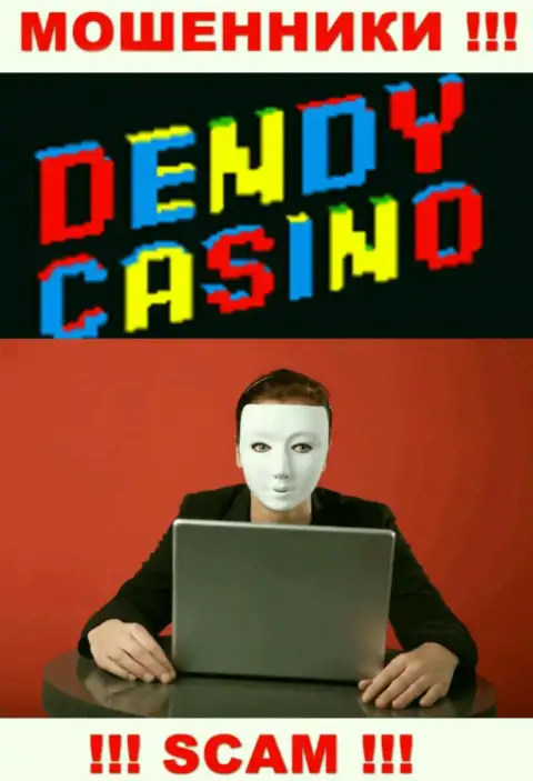 Dendy Casino - это разводняк !!! Прячут инфу об своих руководителях