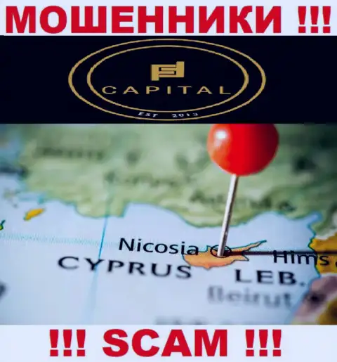 Поскольку Фортифид Капитал зарегистрированы на территории Cyprus, украденные вложенные денежные средства от них не вернуть
