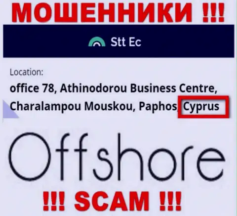 STTEC - это ЛОХОТРОНЩИКИ, которые официально зарегистрированы на территории - Кипр