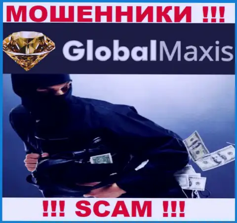 Global Maxis - это интернет мошенники, можете потерять все свои средства