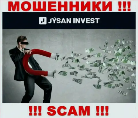 Не ведитесь на предложения интернет мошенников из конторы Jysan Invest, раскрутят на финансовые средства и не заметите