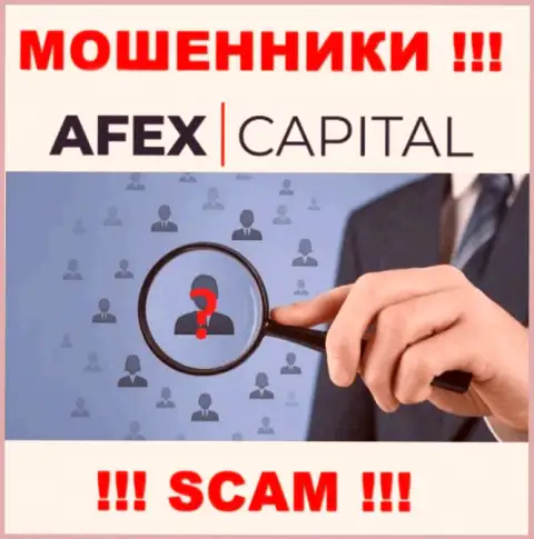 Компания AfexCapital не внушает доверие, поскольку скрываются сведения о ее руководстве